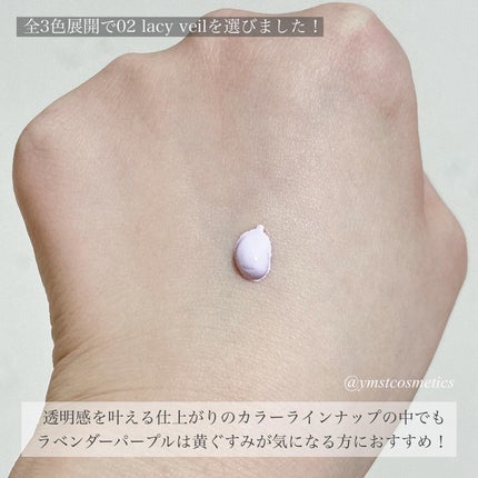 ジルスチュアート ルーセントシフォン トーンアップ プライマー 02 lacy veil/JILL STUART/化粧下地の画像