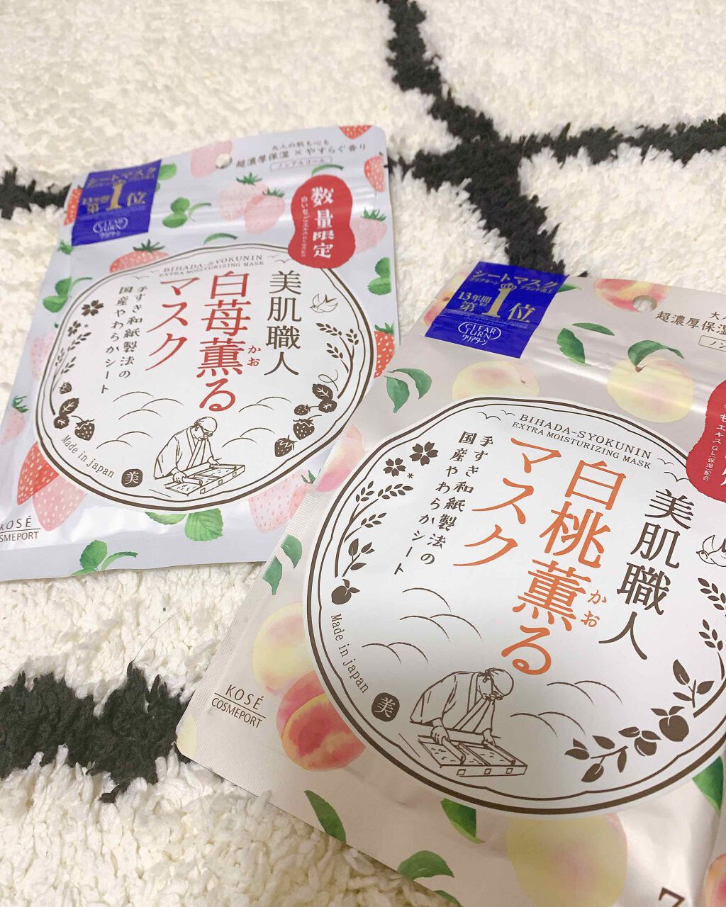 美肌職人 白苺薫るマスク/クリアターン/シートマスク・パックを使ったクチコミ(1枚目)