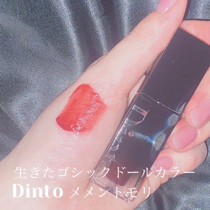 ブラーグロイリップティント/Dinto/リップティントを使ったクチコミ(2枚目)