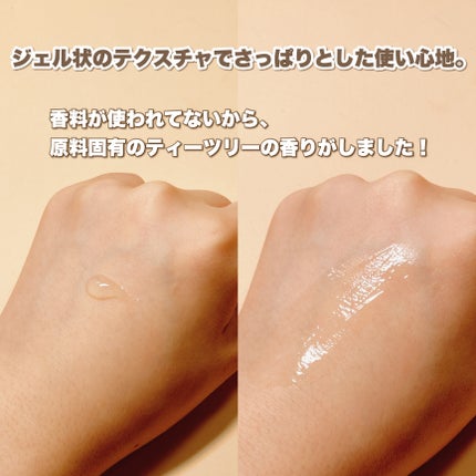 オイルコントロールカプセルエッセンス/celimax/美容液を使ったクチコミ(4枚目)