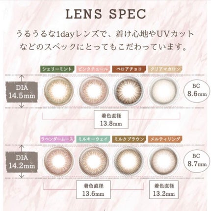 LARME MELTY SERIES(ラルムメルティシリーズ)/LARME/カラーコンタクトレンズを使ったクチコミ(3枚目)