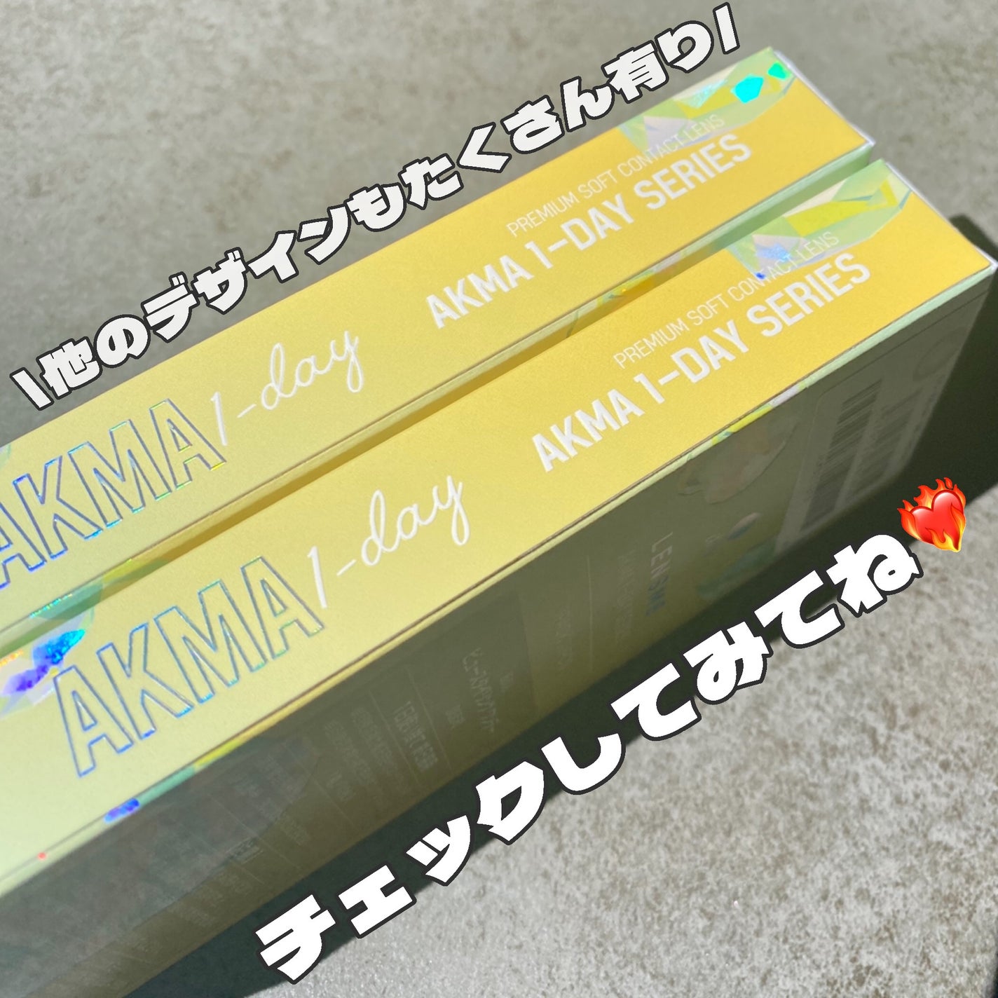 LENSME AKMAシリーズ ワンデー/LENSME/ワンデー(1DAY)カラコンを使ったクチコミ(7枚目)