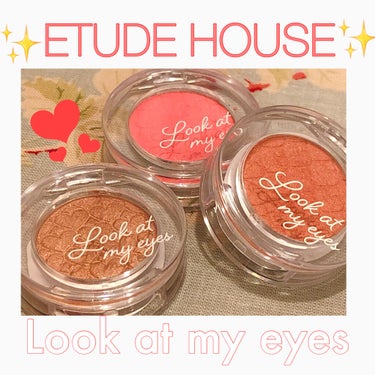 ルックアット マイアイ カフェ/ETUDE/パウダーアイシャドウを使ったクチコミ（1枚目）