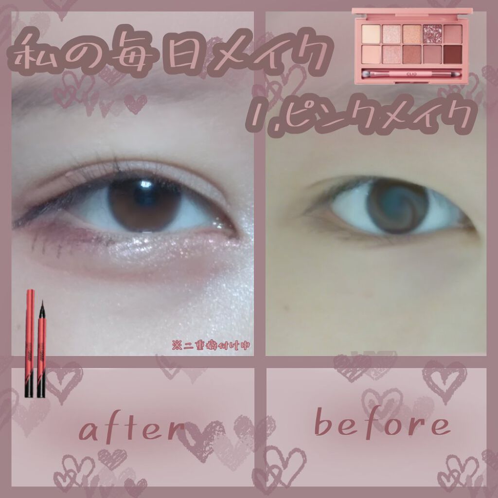 ハイパーシャープ ライナー R/MAYBELLINE NEW YORK/リキッドアイライナーを使ったクチコミ(1枚目)