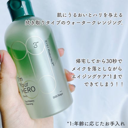 を使ったクチコミ(2枚目)