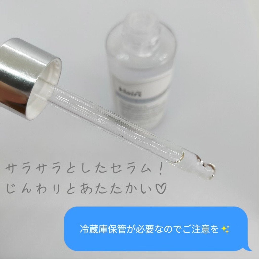 フレッシュリージュースドビタミンドロップ(35ml)/Klairs/美容液を使ったクチコミ(2枚目)