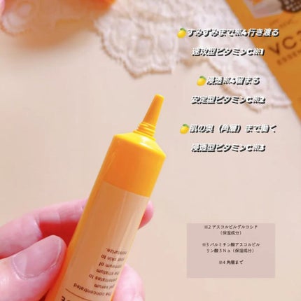 毛穴フォーカスVC VC3エッセンス/pdc/美容液を使ったクチコミ(3枚目)