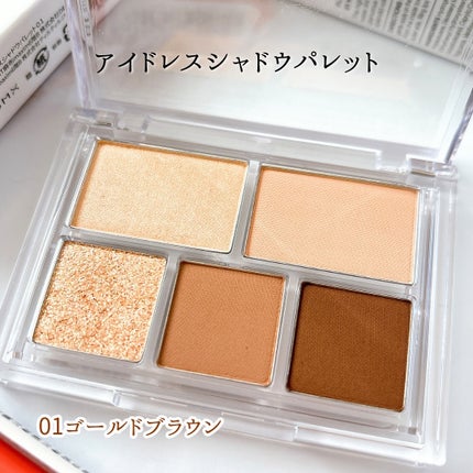 アイドレスシャドーパレット/TIRTIR(ティルティル)/アイシャドウパレットを使ったクチコミ(5枚目)