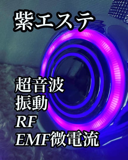 キャビテーション/ANLAN/ボディケア美容家電を使ったクチコミ(4枚目)