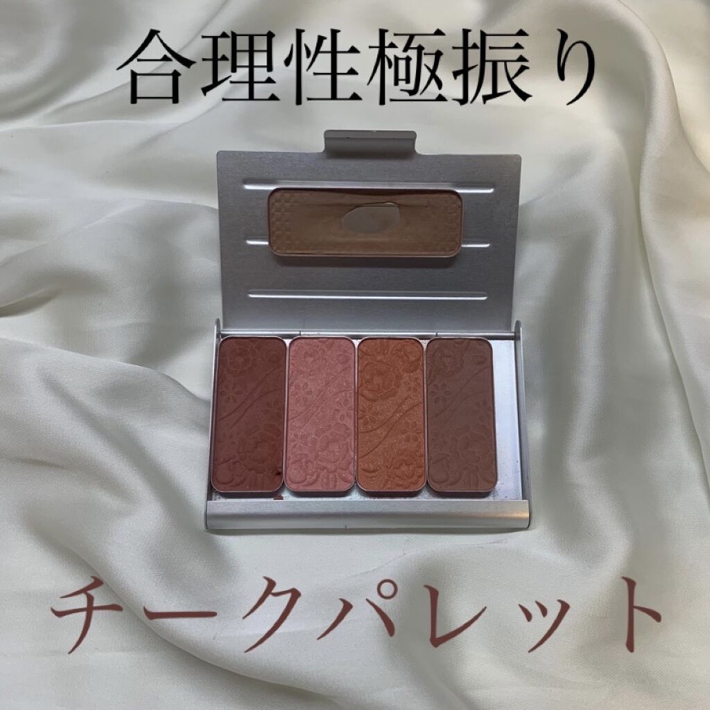 ナチュラル チークN/CEZANNE/パウダーチークを使ったクチコミ（1枚目）