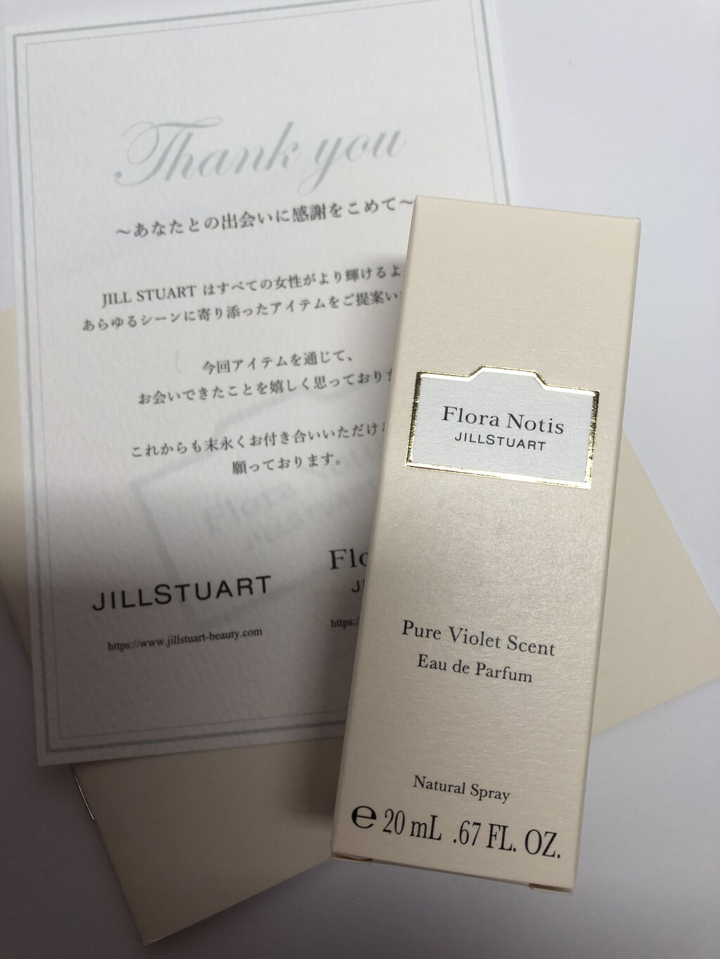 ピュアバイオレット オードパルファン/Flora Notis JILL STUART/香水(レディース)を使ったクチコミ（2枚目）