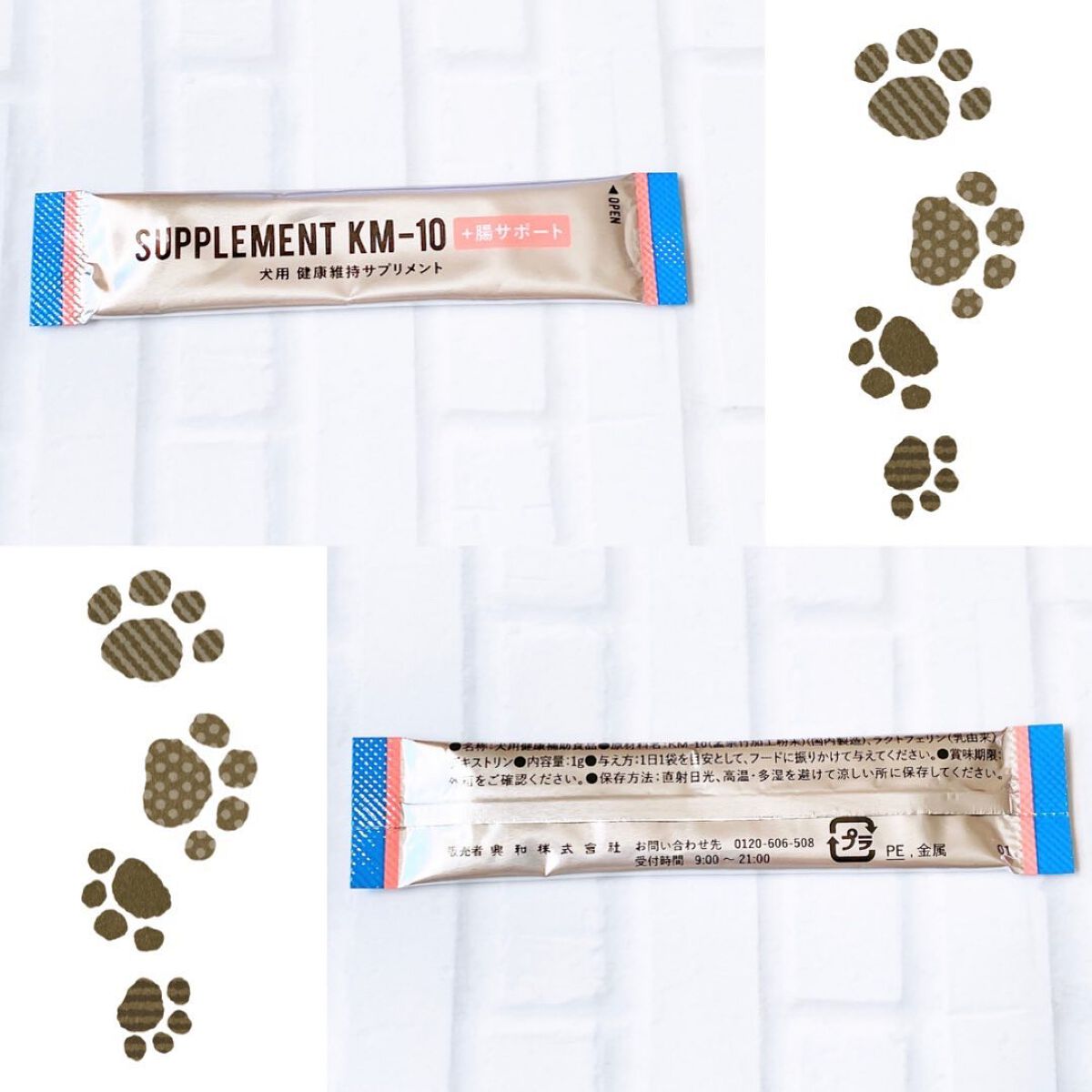 を使ったクチコミ（3枚目）