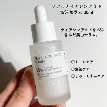 NEOGEN リアルバクチオールファーミングセラムのクチコミ「ネオゼン

⭐︎リアルナイアシンアミド15％セラム 30ml⁡

⭐︎リアルバクチオールファー.....」（3枚目）