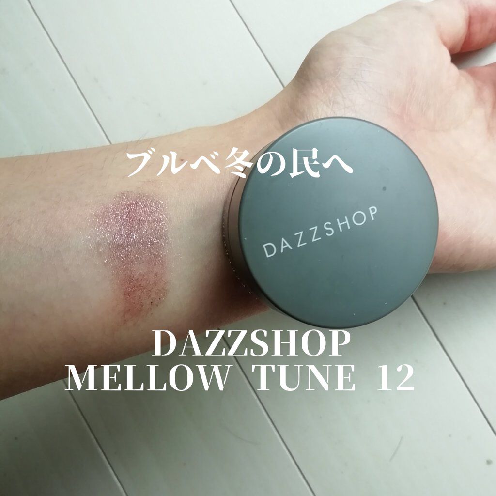 スパークリング ジェム/DAZZSHOP/ジェル・クリームアイシャドウを使ったクチコミ（1枚目）