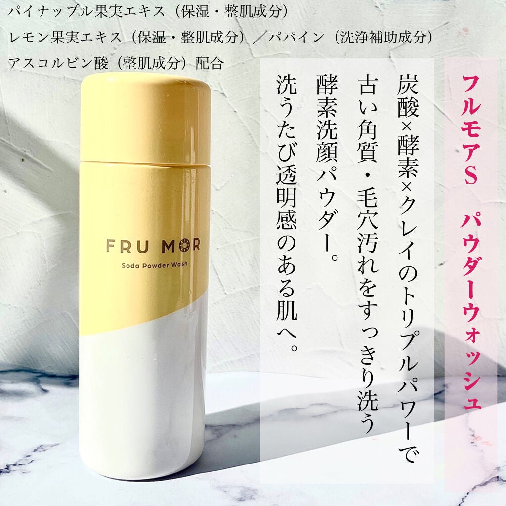 フルモア ピールナイトジェル/FRU MOR/フェイスクリームを使ったクチコミ(2枚目)