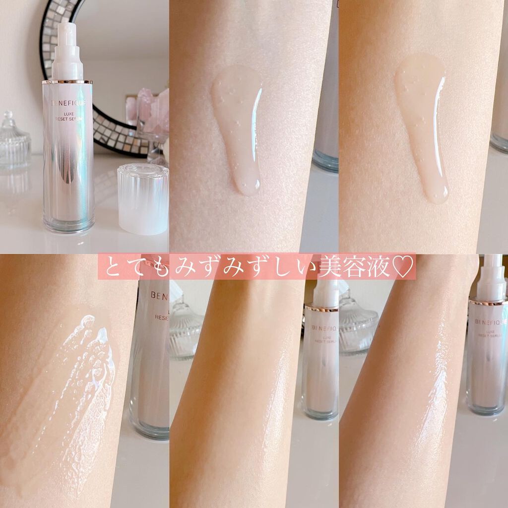 ベネフィーク リュクス リセットセラム/BENEFIQUE/美容液を使ったクチコミ(2枚目)