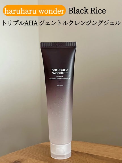 ブラックライスモイスチャー5.5ソフトクレンジングジェル/haruharu wonder/クレンジングジェルを使ったクチコミ(5枚目)