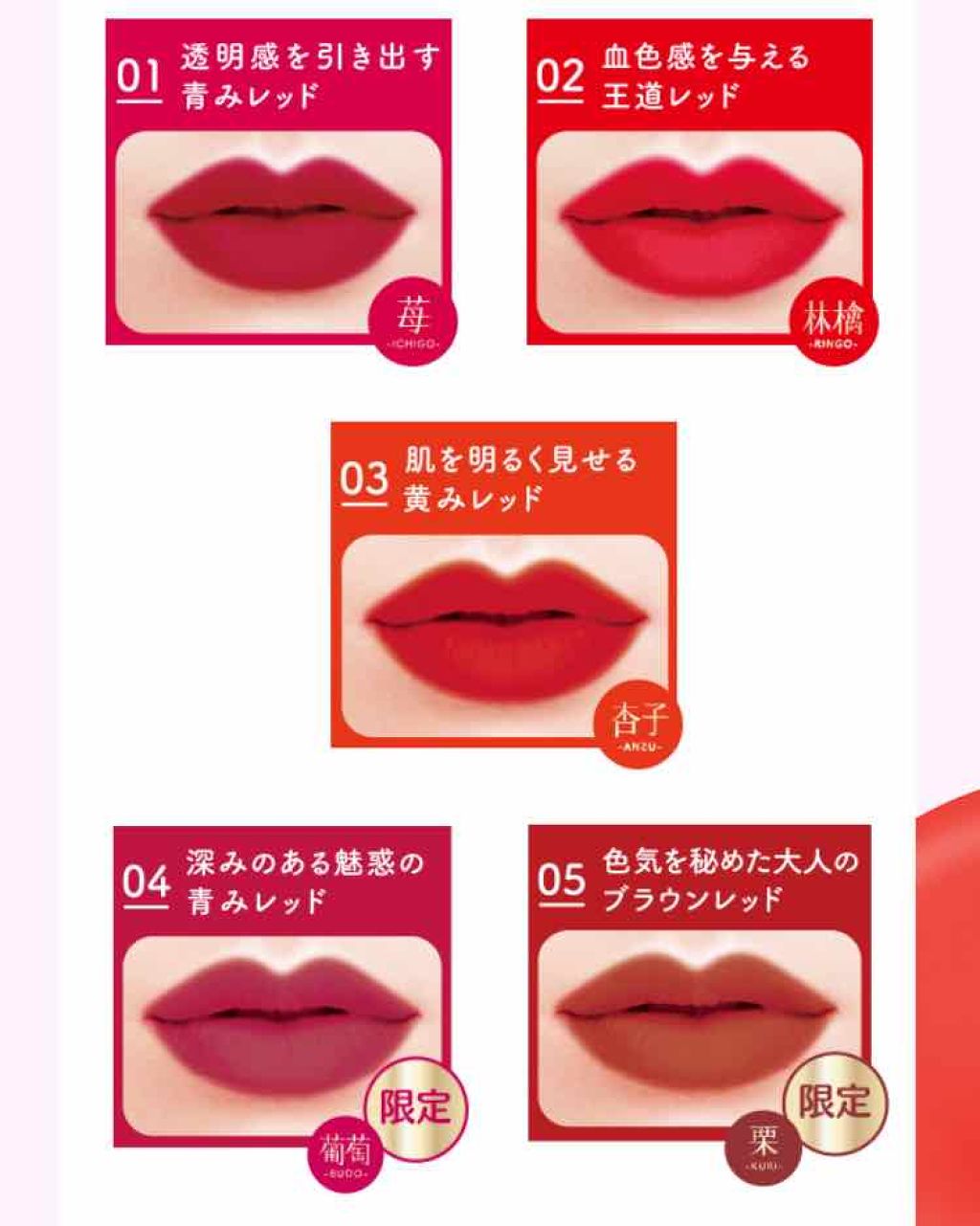 リキッドマットリップ/舞妓はん/口紅を使ったクチコミ（3枚目）