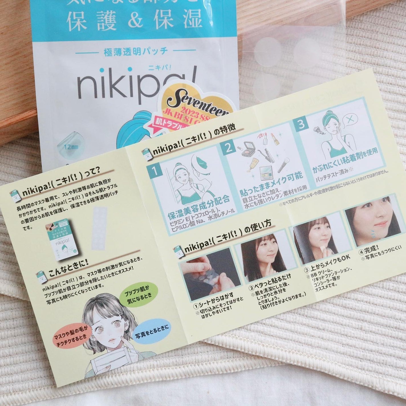 極薄透明パッチ nikipa!/金冠堂/にきびパッチを使ったクチコミ(4枚目)