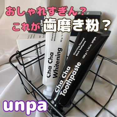 Cha Cha Toothpaste/unpa/歯磨き粉を使ったクチコミ（1枚目）