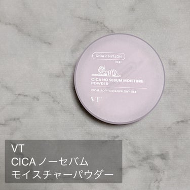 VT VT CICA ノーセバムモイスチャーパウダーのクチコミ「\さらさら水分パウダー/

VT(ブイティー)
CICA ノーセバムモイスチャーパウダー
￥8.....」（2枚目）