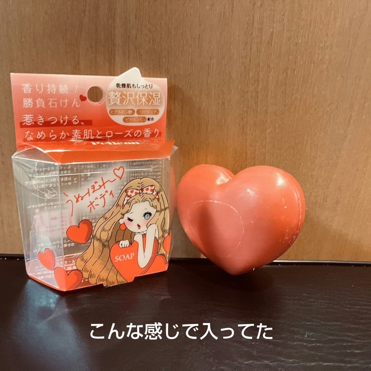 うぬぼれボディ/ペリカン石鹸/ボディ石鹸を使ったクチコミ(3枚目)