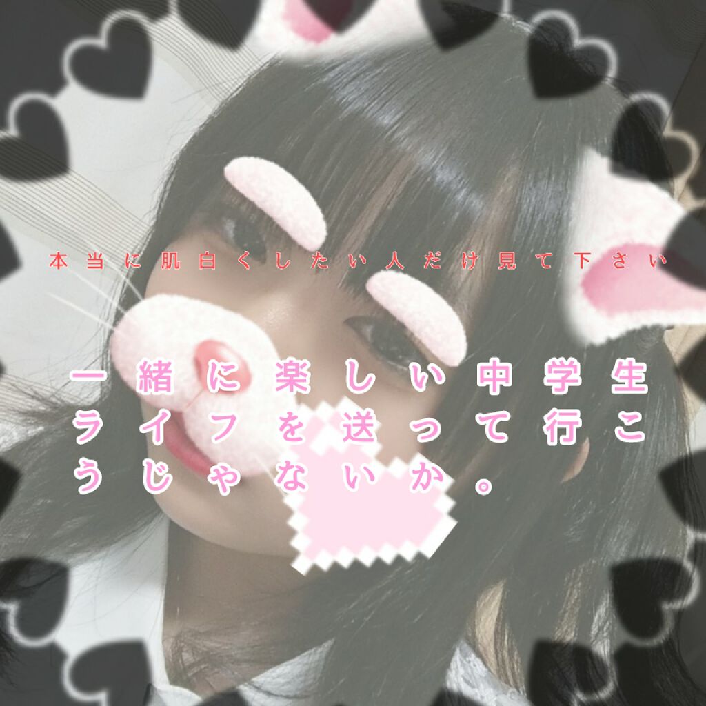 サンプレイベビーミルク/メンソレータム/日焼け止めミルクを使ったクチコミ（1枚目）