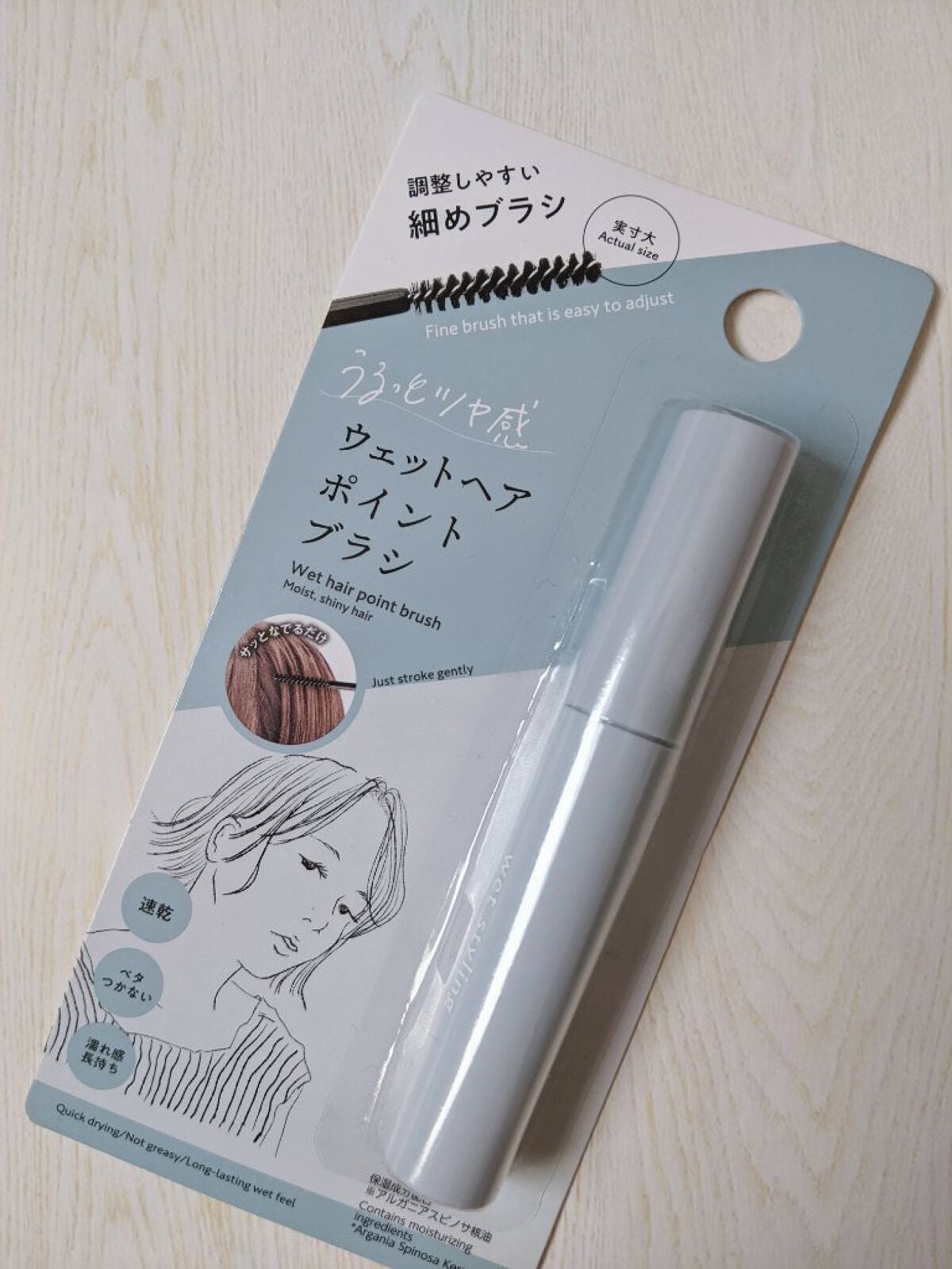 ウェットヘアブラシDA/DAISO/その他スタイリングを使ったクチコミ(2枚目)