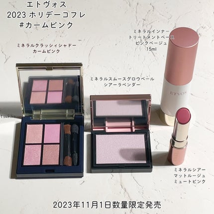 ホリデーコフレ2023〈カームピンク〉/エトヴォス/メイクアップキットを使ったクチコミ(2枚目)