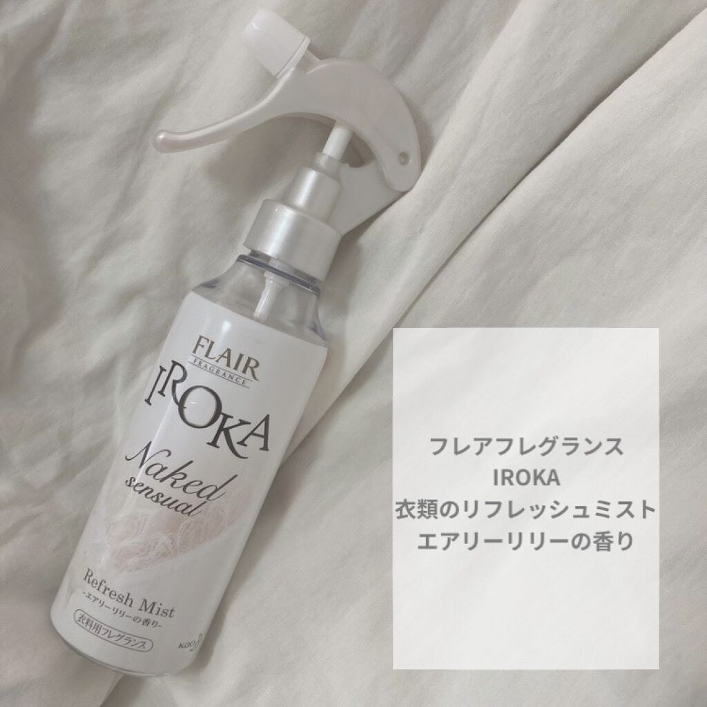 メイクミーハッピー ソリッドパフューム BLUE/キャンメイク/練り香水を使ったクチコミ（2枚目）