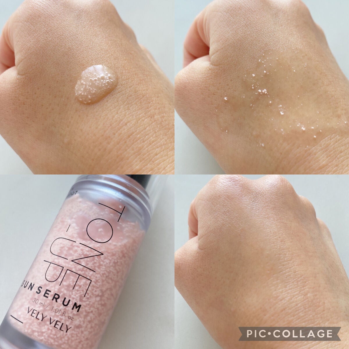 ビタミントーンアップサンセラム/VELY VELY/日焼け止めローションを使ったクチコミ(3枚目)