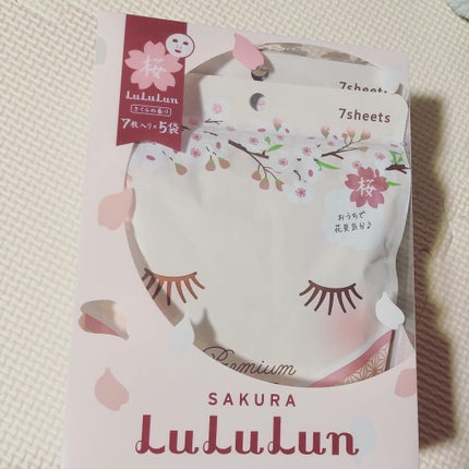 プレミアムルルルン 桜(さくらの香り)/ルルルン/シートマスク・パックを使ったクチコミ(1枚目)