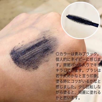 スカイハイ コスミックブラスト/MAYBELLINE NEW YORK/マスカラを使ったクチコミ(2枚目)