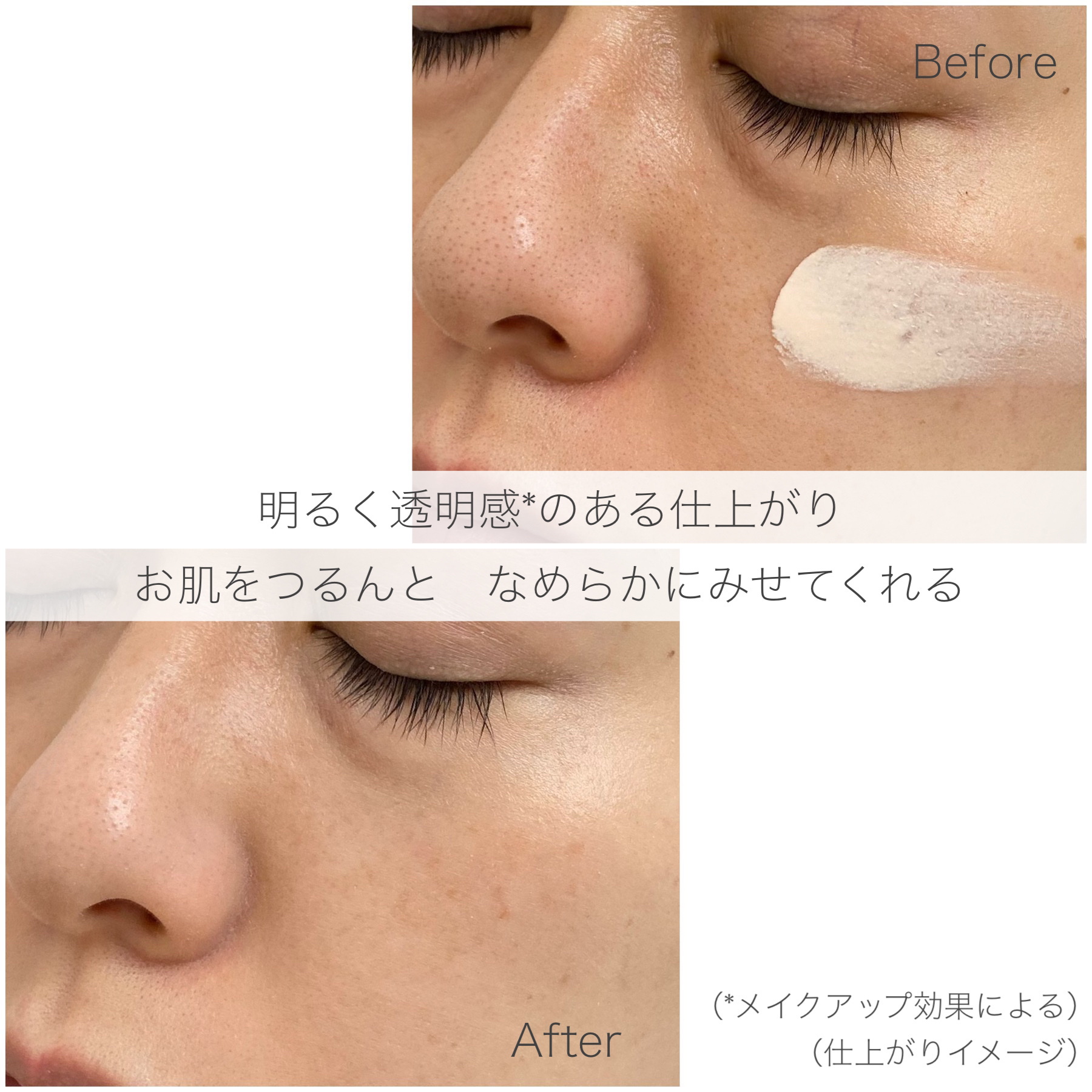 フローレススキン グロウライザー｜DECORTÉの口コミ - ＼上品な