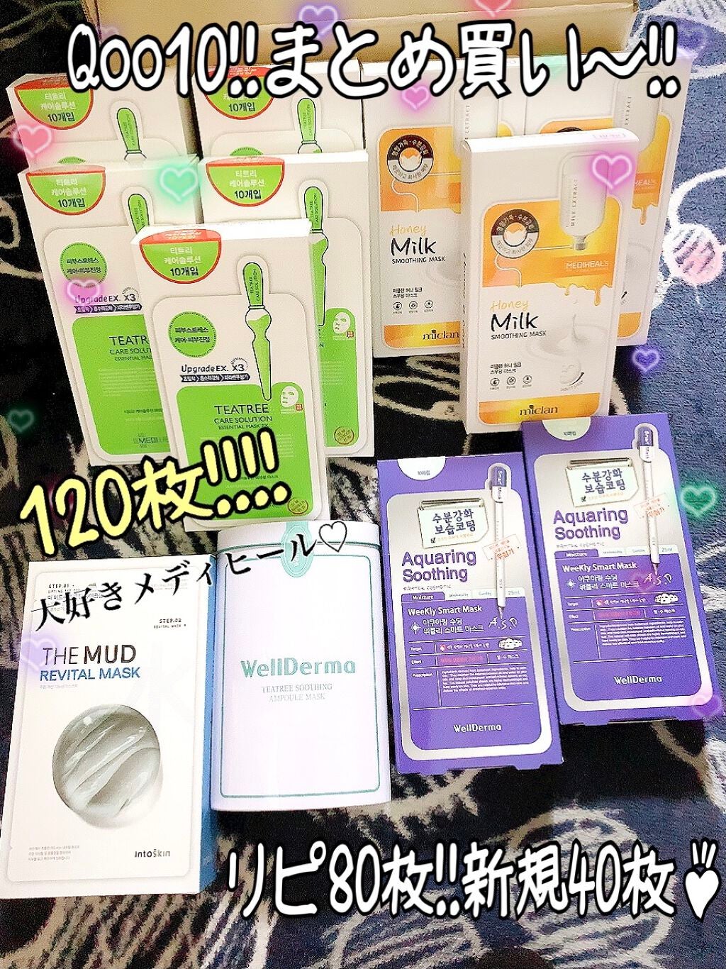 ティーツリーケア ソリューション エッセンシャルマスクEX/MEDIHEAL/シートマスク・パックを使ったクチコミ(1枚目)