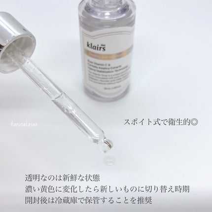 フレッシュリージュースドビタミンドロップ(35ml)/Klairs/美容液を使ったクチコミ(3枚目)