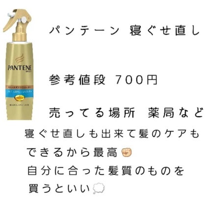 ナチュラル&キープ 無香料/ケープ/ヘアスプレーを使ったクチコミ(4枚目)