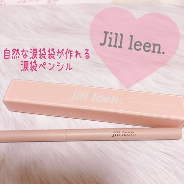 ♡jill leen.♡
涙袋ペンシル
032 ハニーベージュ


芯がちょうど良い柔らかさ使いやすいです。
柔らかいけど硬すぎない。
色味もさりげなく涙袋を作れる良い色味でした。
時間が経ってもヨレた