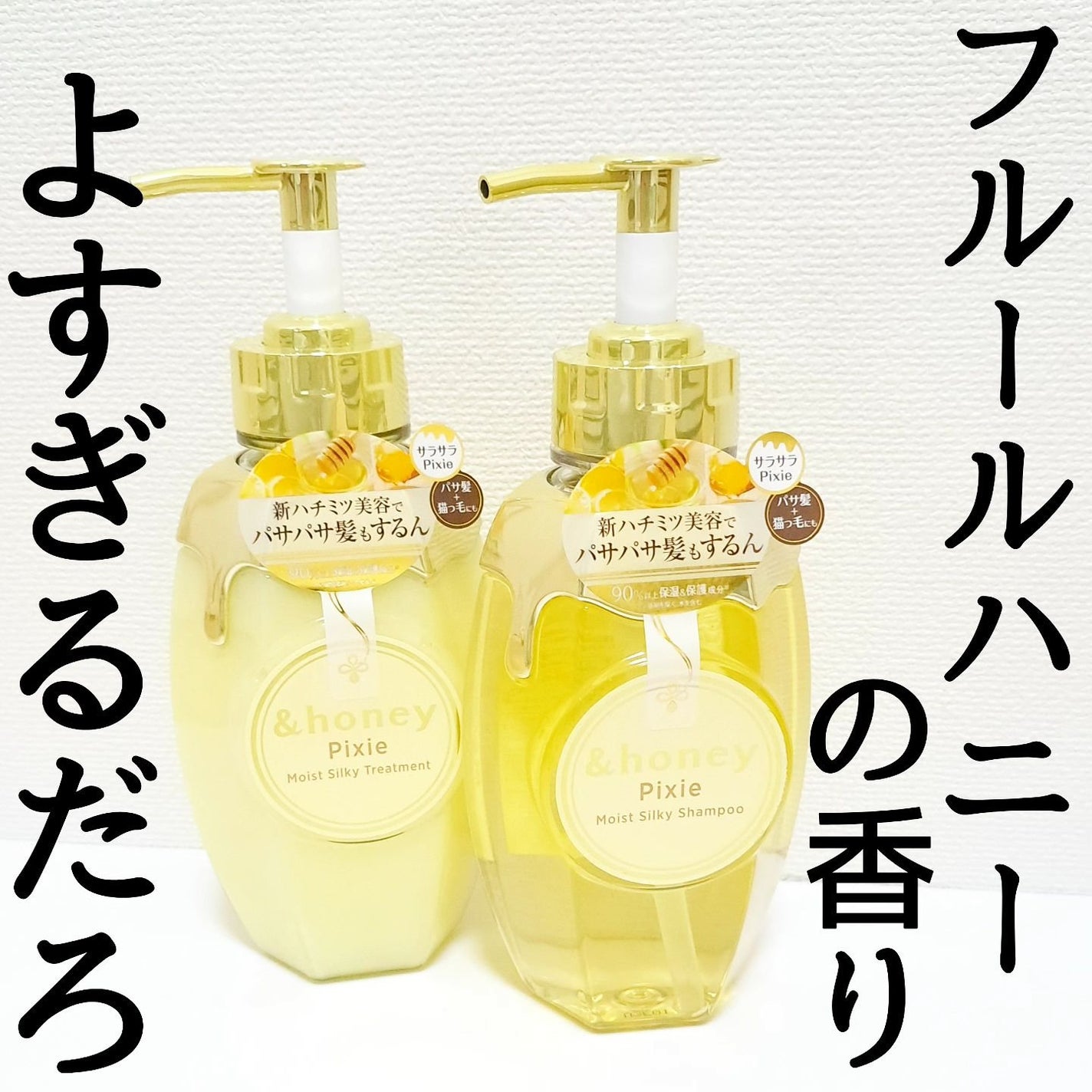 きつね on LIPS 「&honeyから新作でたー!!&honey@andhoney_..」(4枚目)