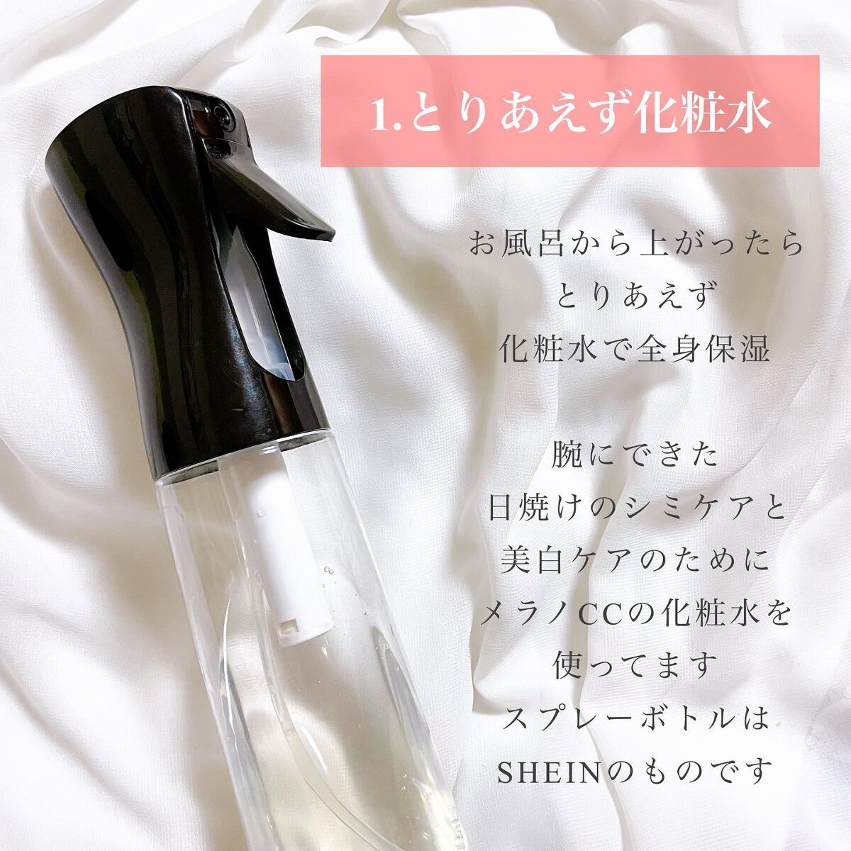 ザ・タイムR アクアオイル/IPSA/ボディオイルを使ったクチコミ（2枚目）