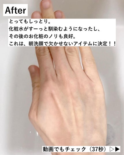 肌潤石鹸/米肌/洗顔石鹸を使ったクチコミ(4枚目)