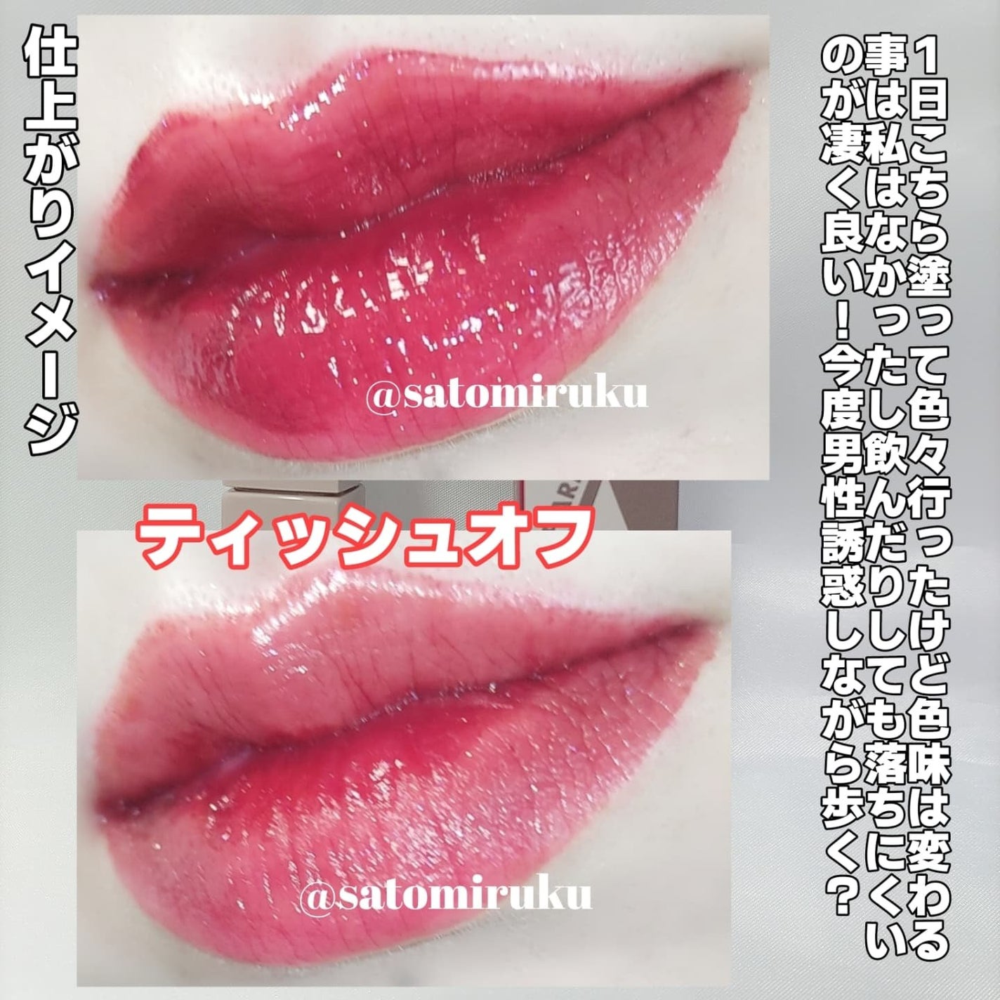 リップアーマー/KiSS/口紅を使ったクチコミ(7枚目)