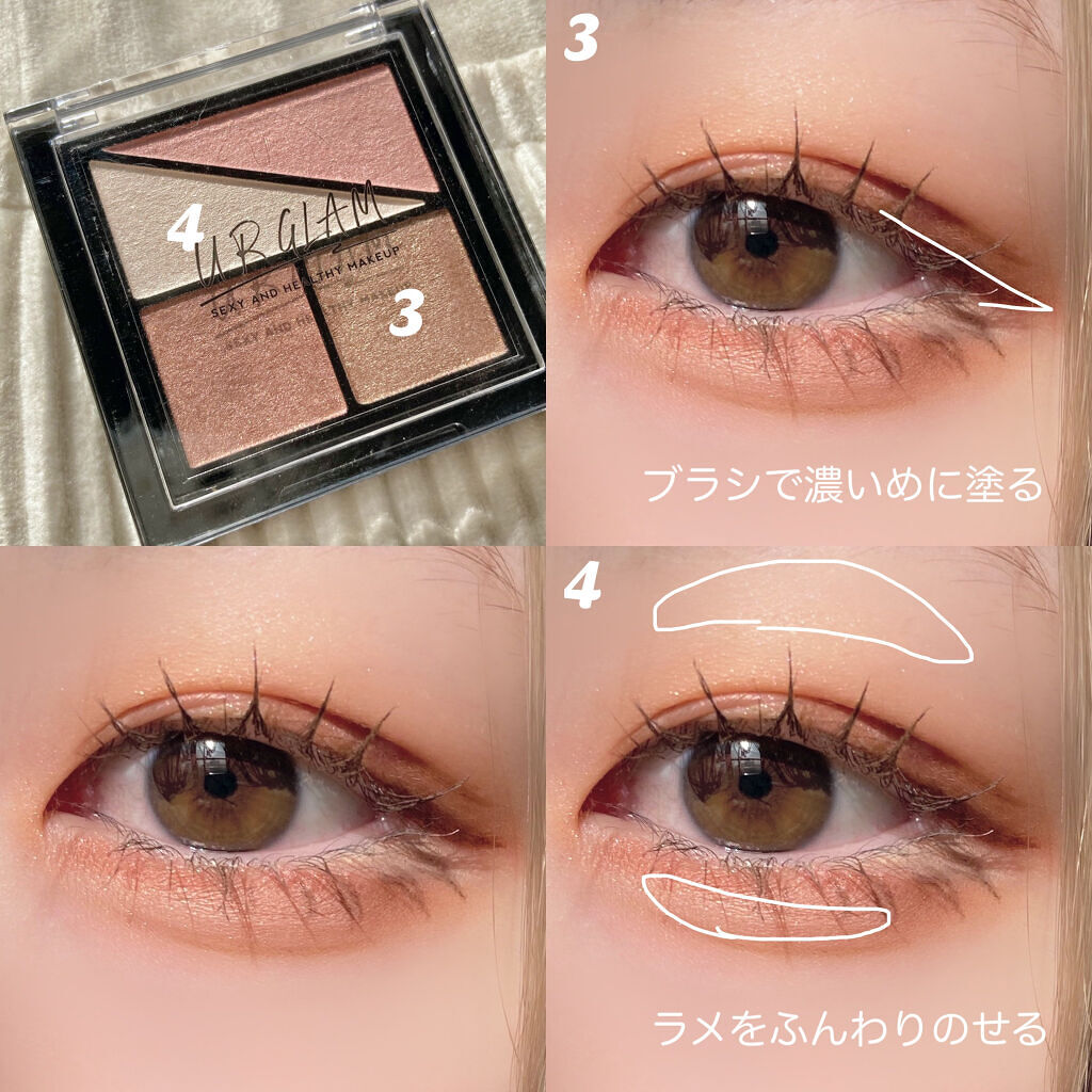 UR GLAM　VELVET EYE COLOR PALETTE/U R GLAM/アイシャドウパレットを使ったクチコミ（3枚目）