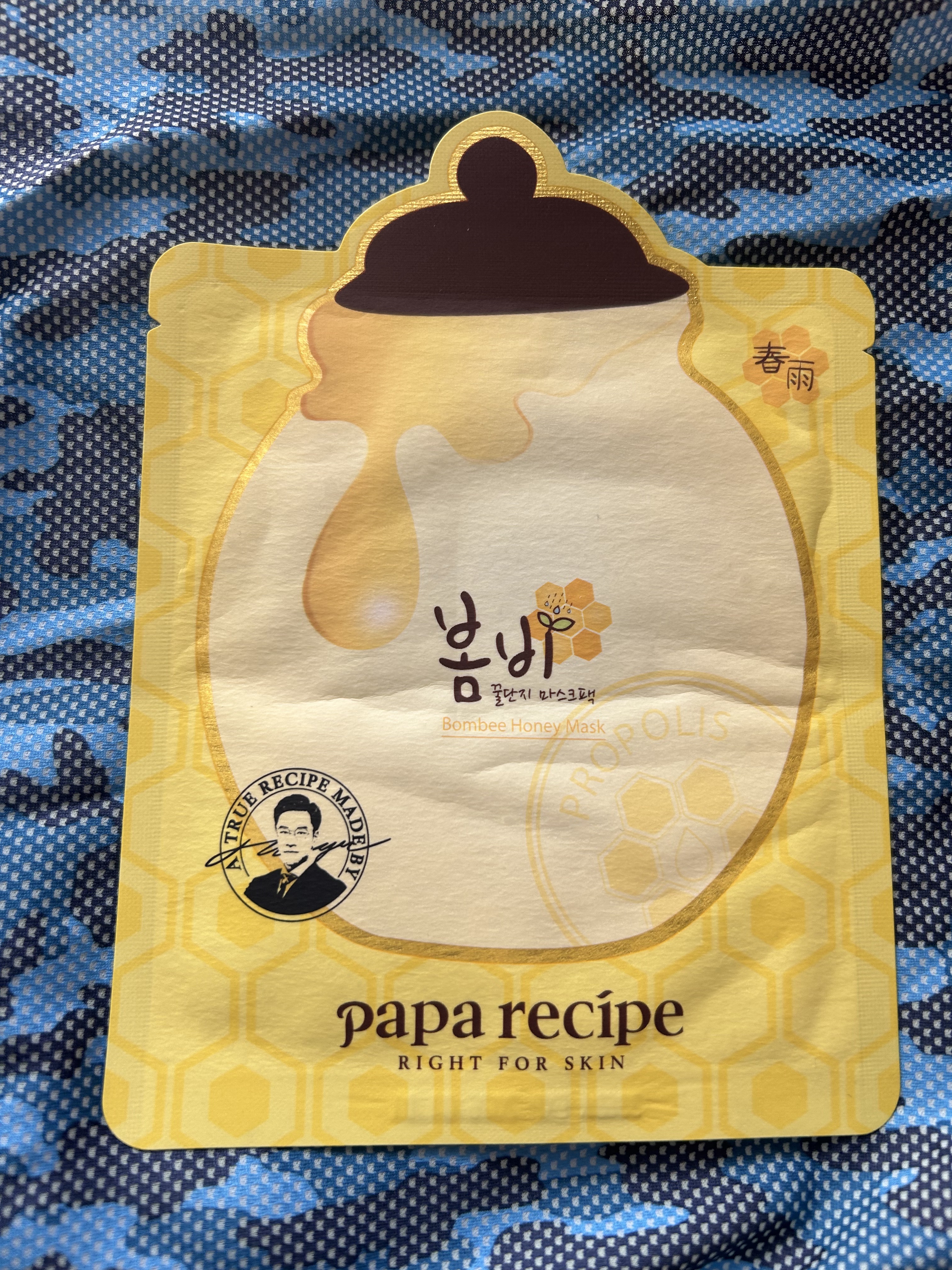 パパレシピ ボムビーハニーマスク/PAPA RECIPE/シートマスク・パックを使ったクチコミ（1枚目）