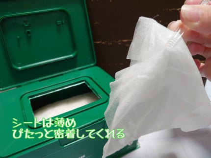 CICA デイリースージングマスク/VT/シートマスク・パックを使ったクチコミ(3枚目)