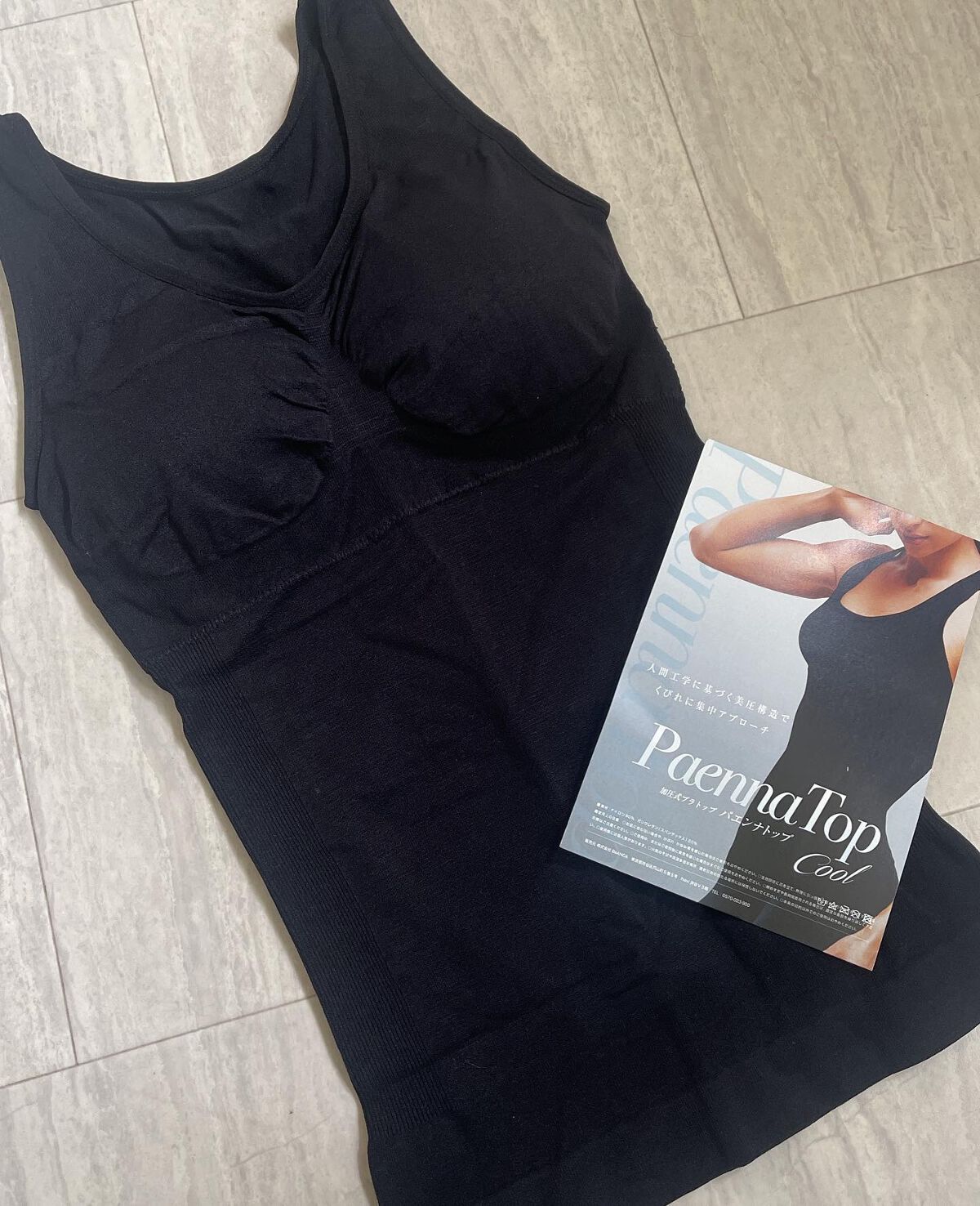 パエンナトップ/BeANCA/その他を使ったクチコミ(4枚目)