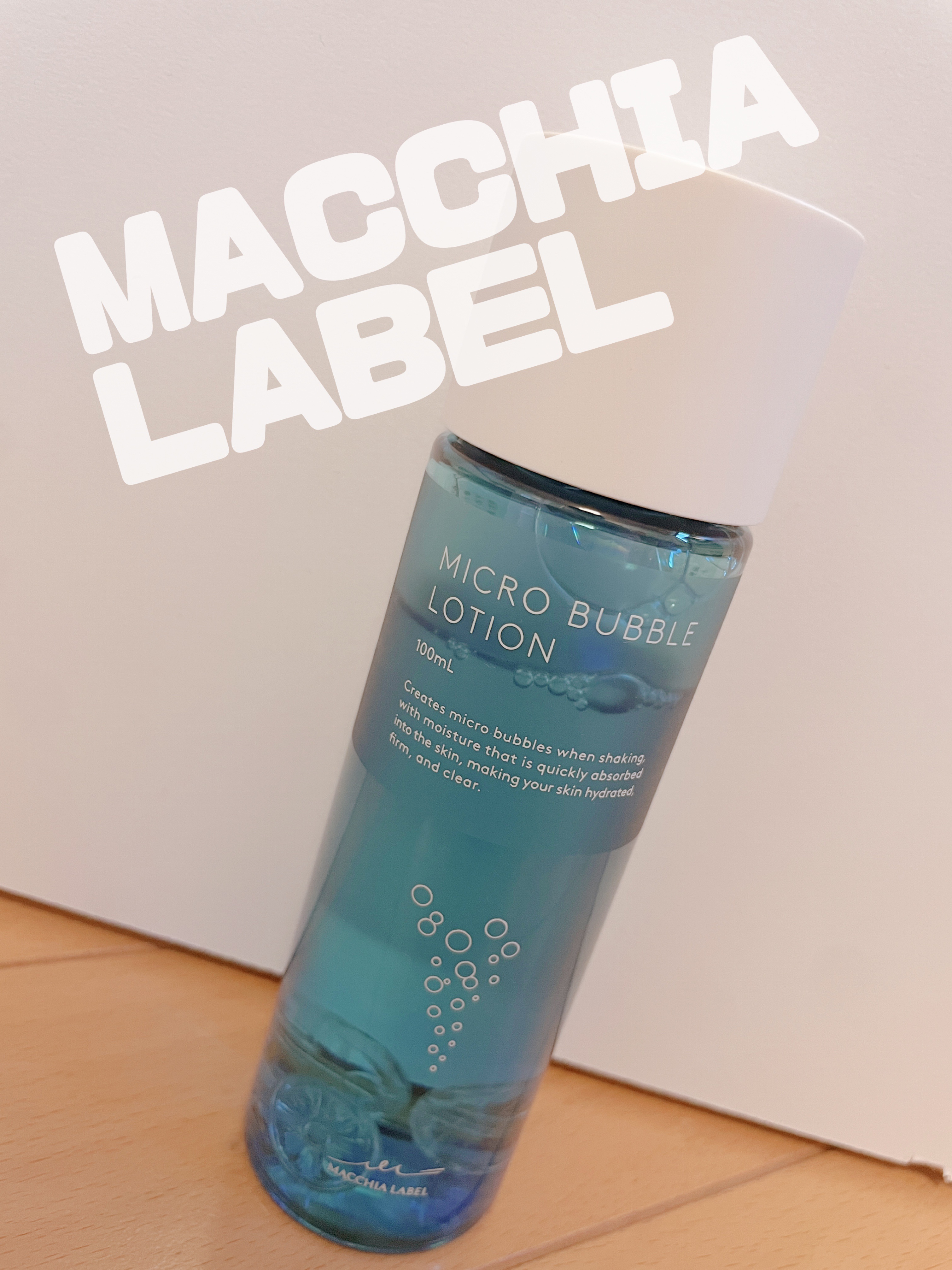 薬用マイクロバブルローション/Macchia Label/化粧水を使ったクチコミ（1枚目）