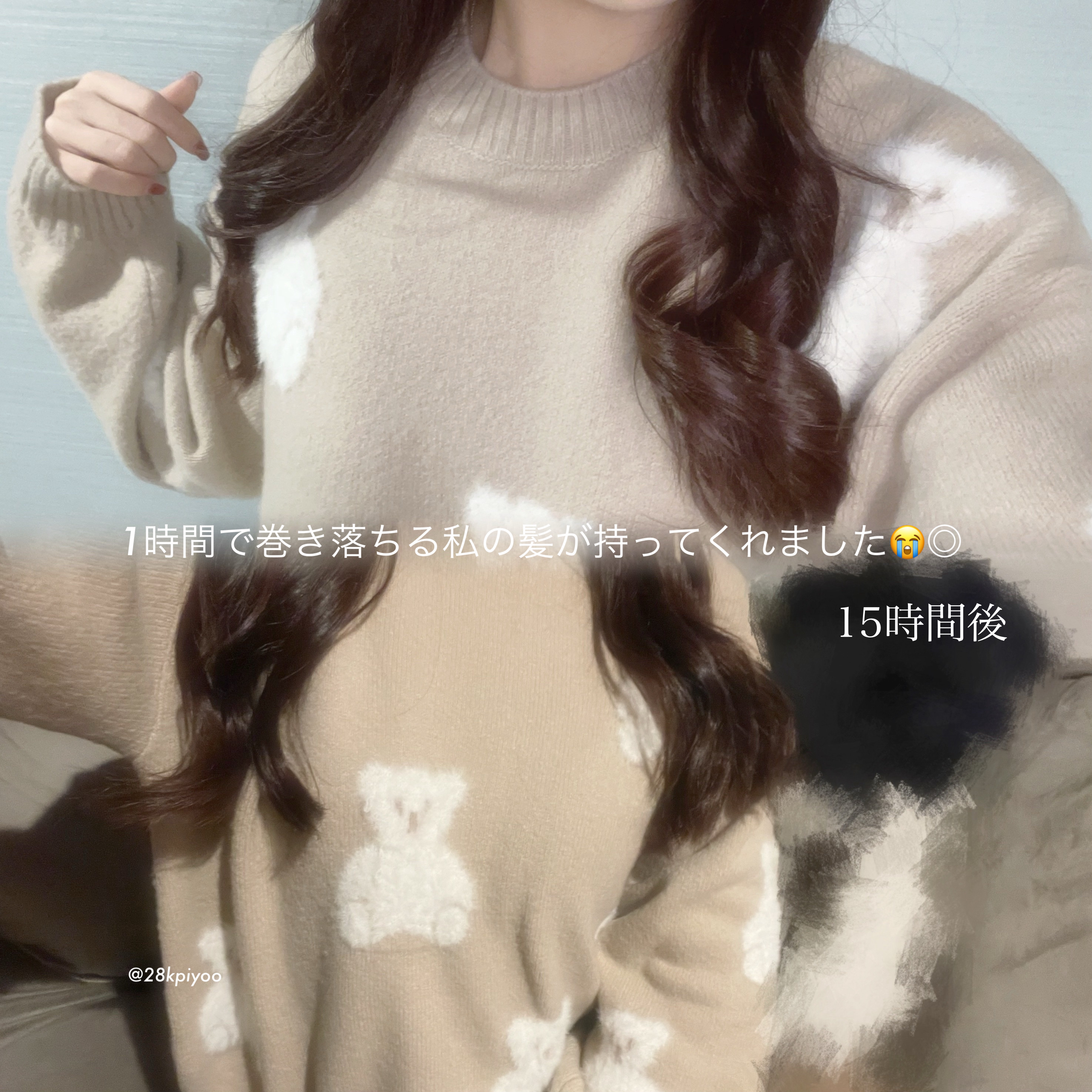 リーゼ アイロン下地 カール用/リーゼ/プレスタイリング・寝ぐせ直しを使ったクチコミ（2枚目）