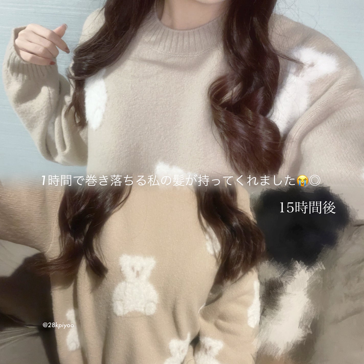 リーゼ アイロン下地 カール用/リーゼ/プレスタイリング・寝ぐせ直しを使ったクチコミ(2枚目)