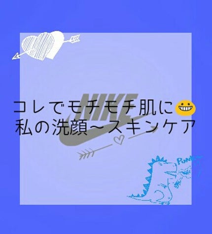 おうちdeエステ 肌をなめらかにする マッサージ洗顔ジェル/ビオレ/その他洗顔料を使ったクチコミ(1枚目)